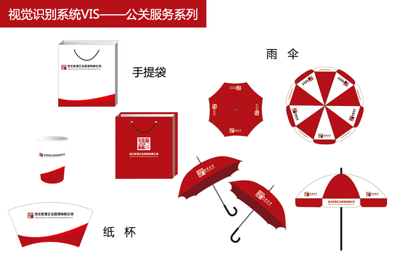 乾港集團