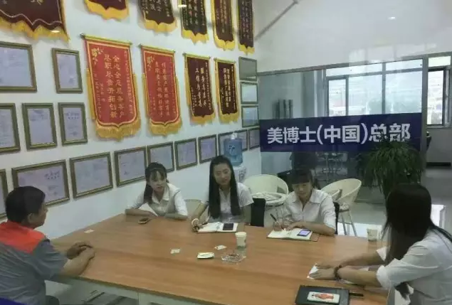 美博士全民總動員 美博士全民總動員