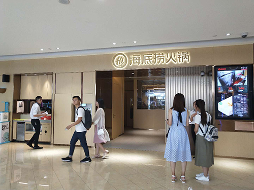 乾港集團(tuán)廷管家