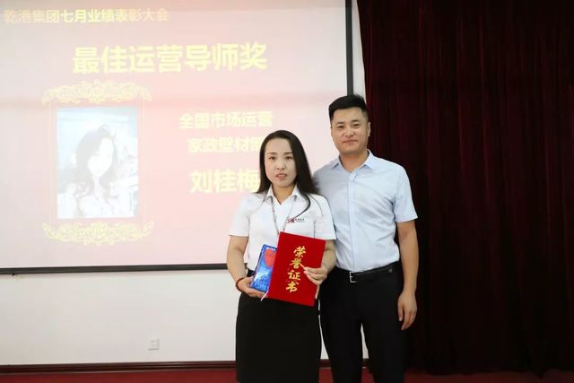 最佳運營導(dǎo)師 最佳運營導(dǎo)師