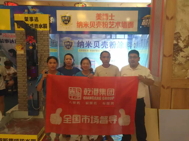 全國市場運(yùn)營部 全國市場運(yùn)營部