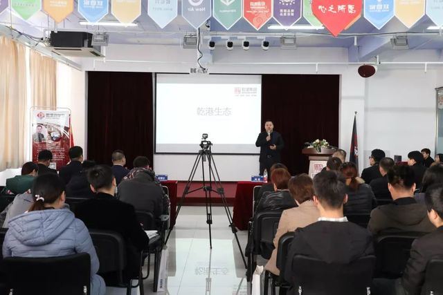 乾港集團(tuán) 乾港集團(tuán)