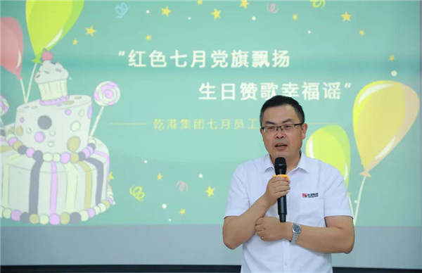 乾港集團,乾港官網(wǎng),乾港網(wǎng)絡(luò ),室內空氣凈化公司,家居裝飾