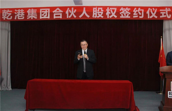 乾港集團,乾港官網(wǎng),乾港網(wǎng)絡(luò )