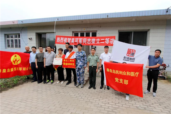 乾港集團,乾港官網(wǎng),乾港網(wǎng)絡(luò ),室內空氣凈化公司