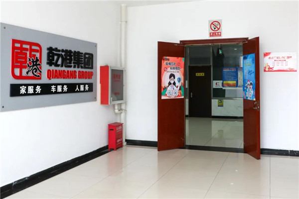 乾港集團,乾港官網(wǎng),乾港網(wǎng)絡(luò ),室內空氣凈化公司